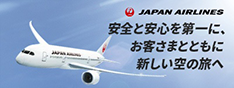 JAPAN AIRLINES